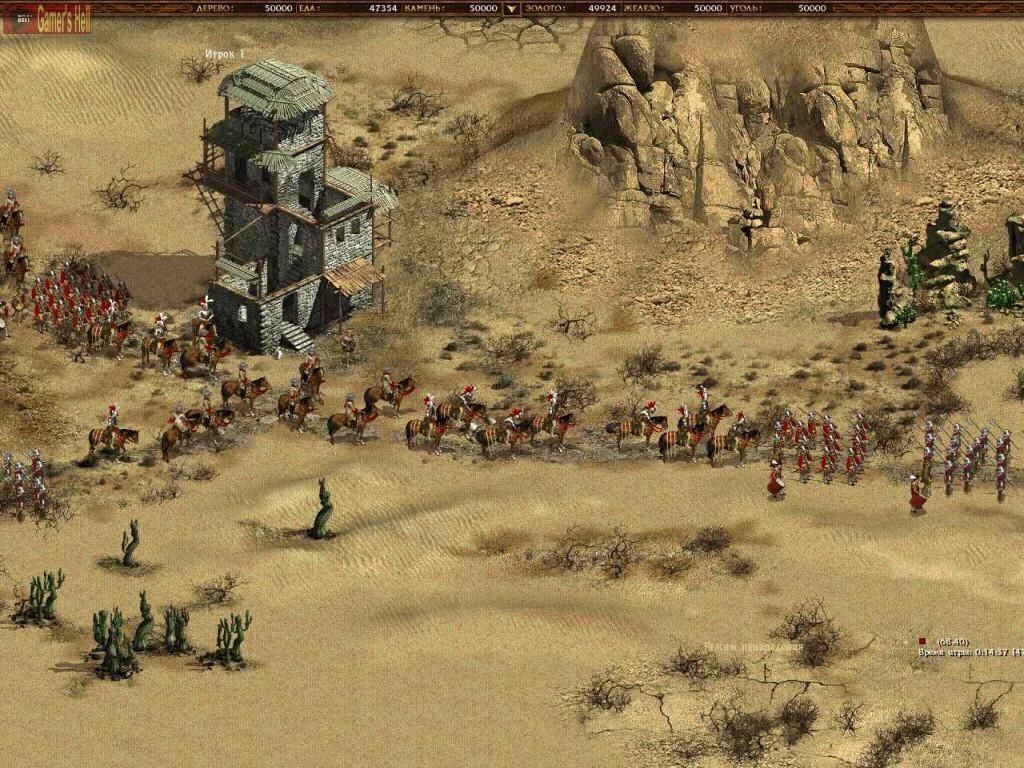 American Conquest - Image 6