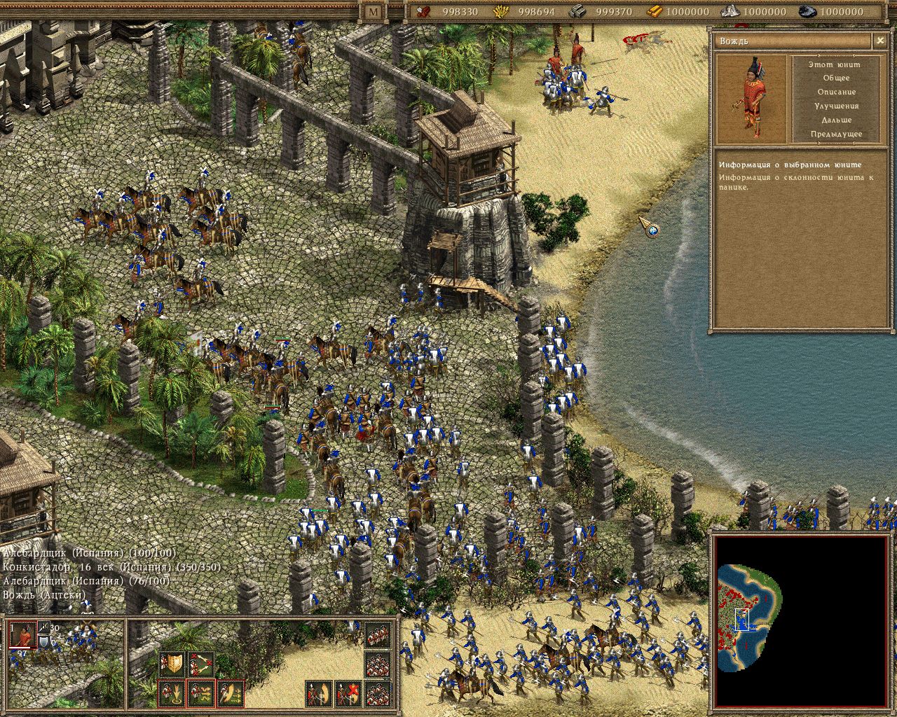 American Conquest: Fight Back - Image 4