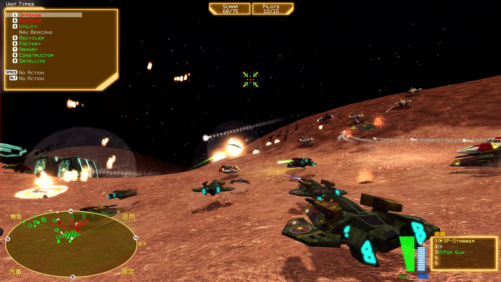 Battlezone 98 Redux - Image 4