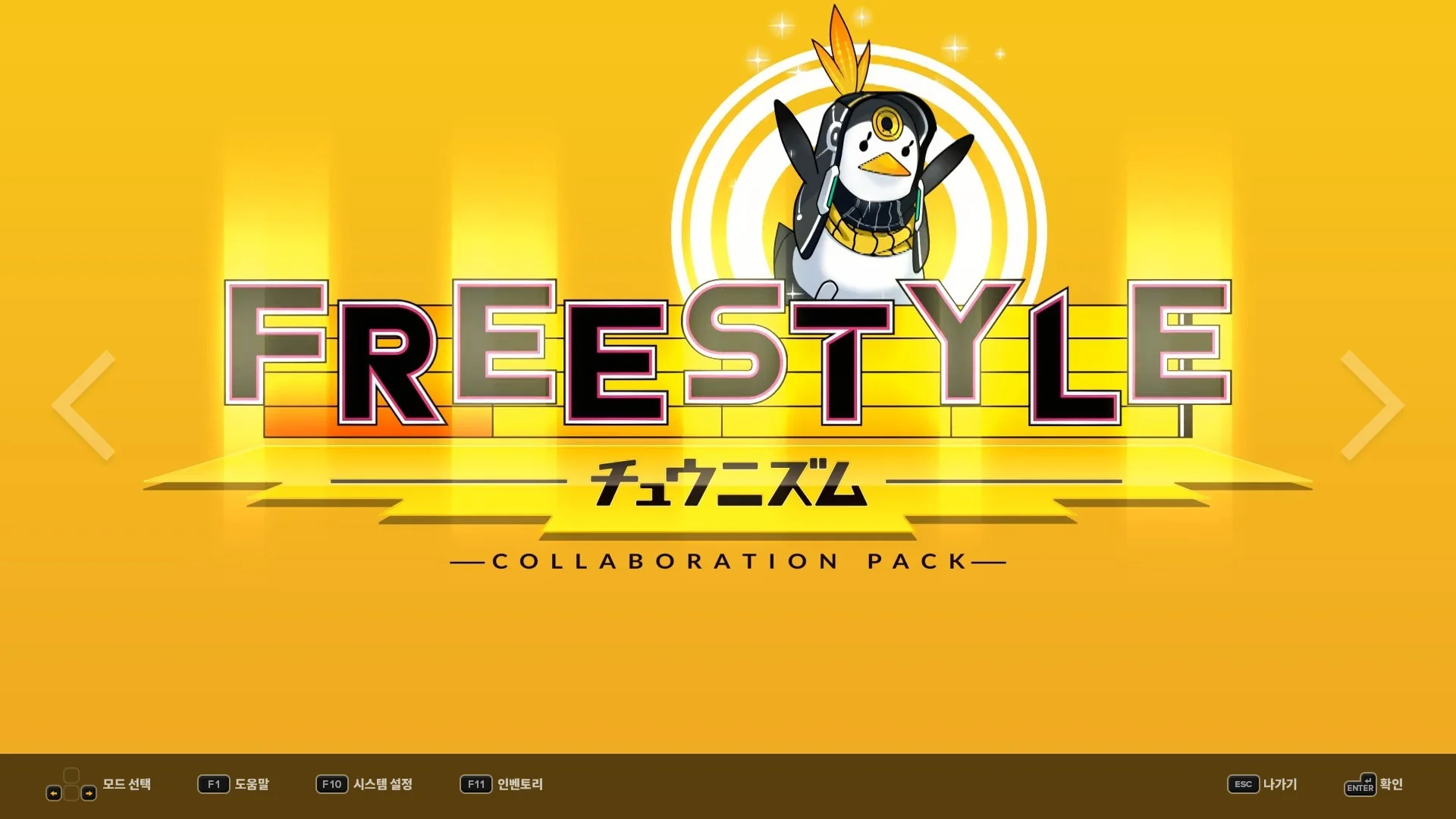 DJMAX RESPECT V - CHUNITHM PACK DLC - Image 3
