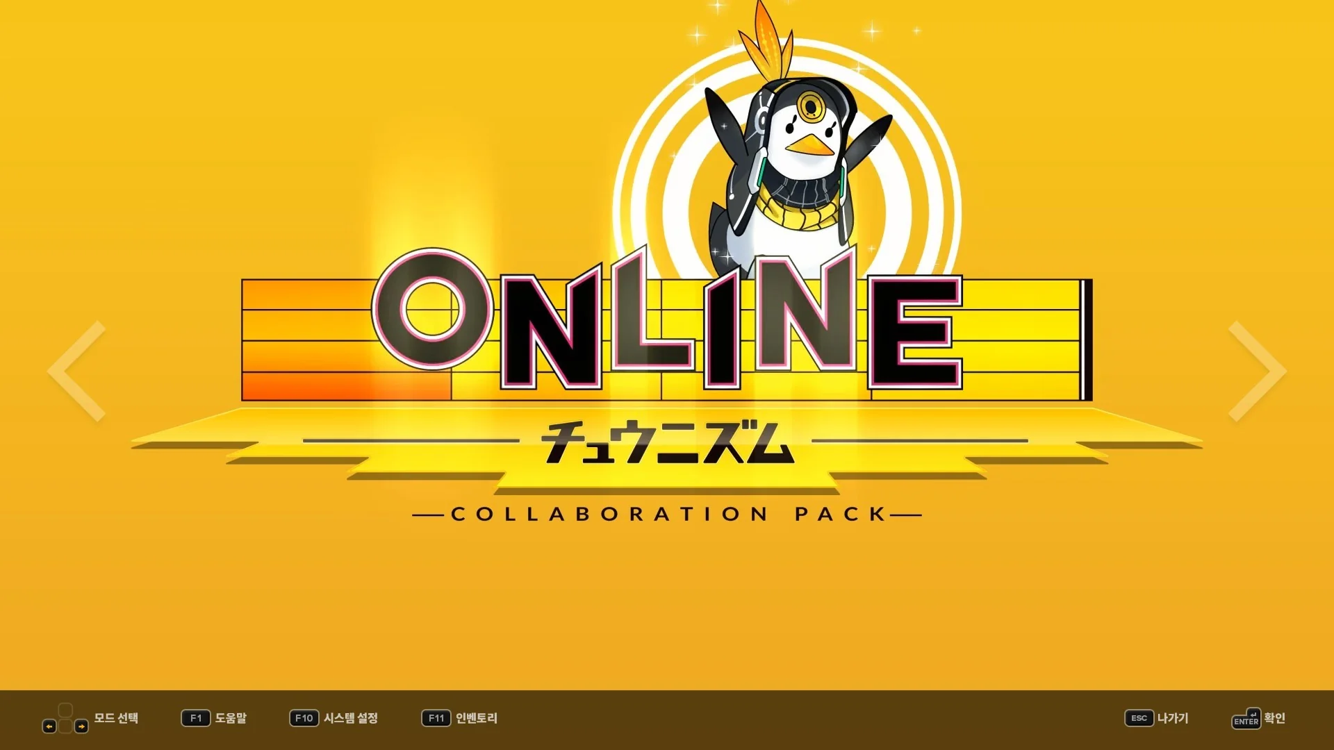 DJMAX RESPECT V - CHUNITHM PACK DLC - Image 4