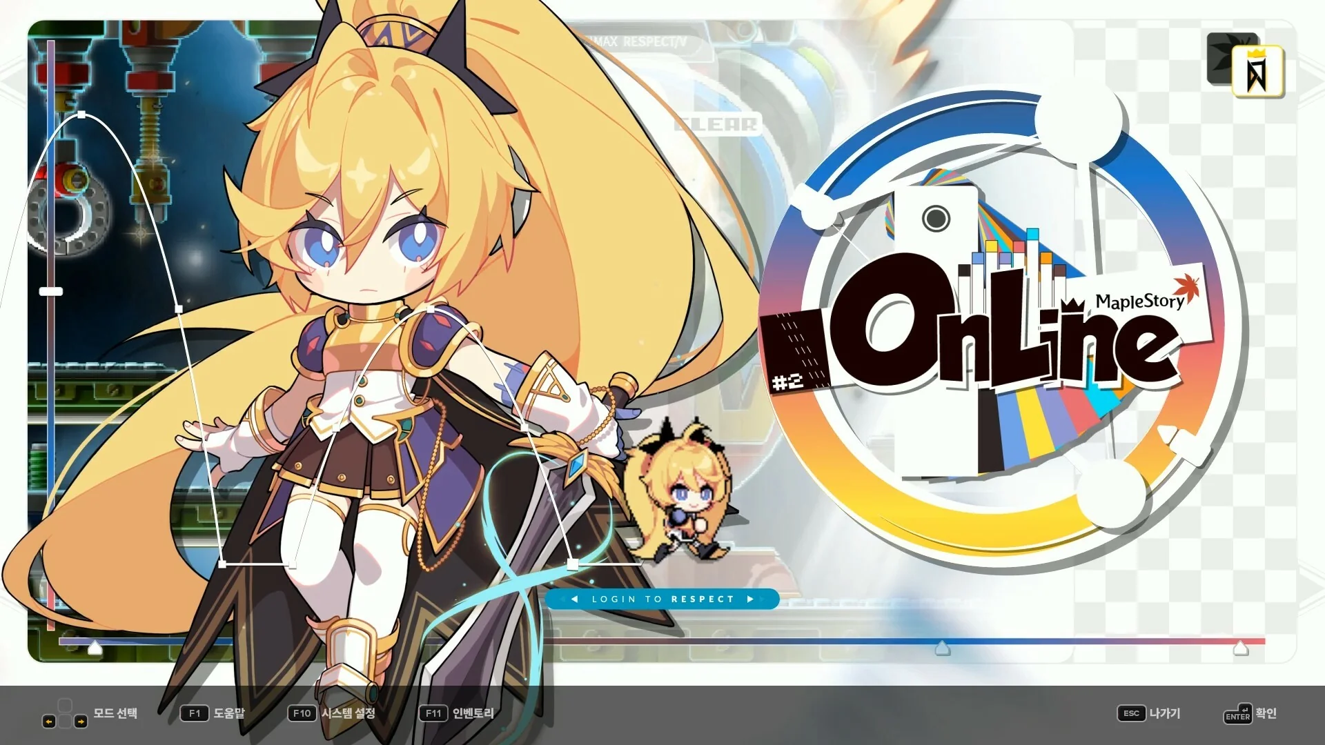 DJMAX RESPECT V - MapleStory Pack DLC - Image 2