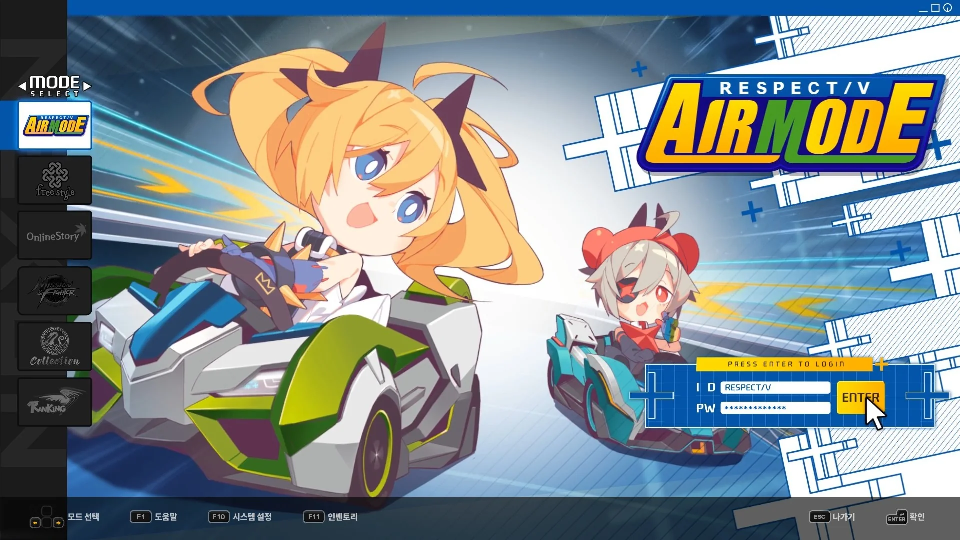 DJMAX RESPECT V - Nexon Pack DLC - Image 2