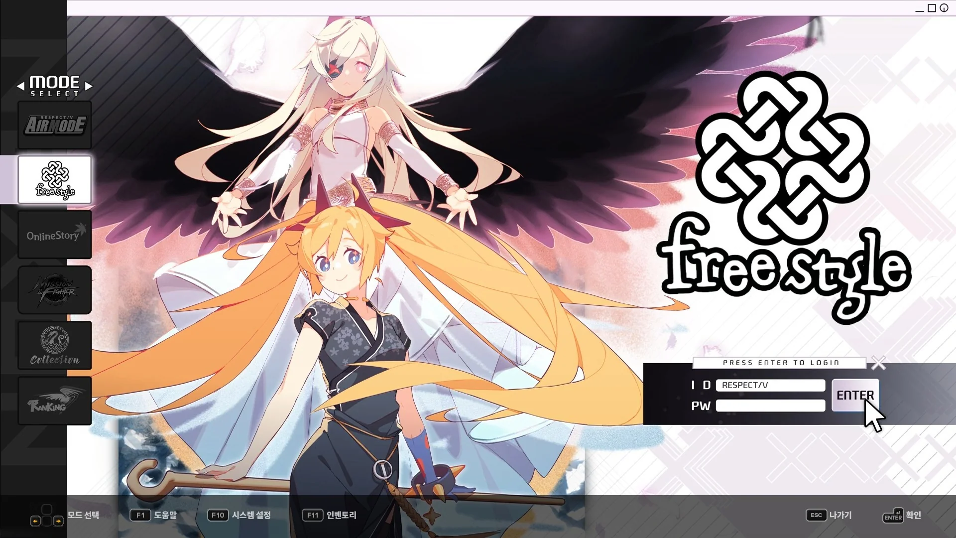 DJMAX RESPECT V - Nexon Pack DLC - Image 3