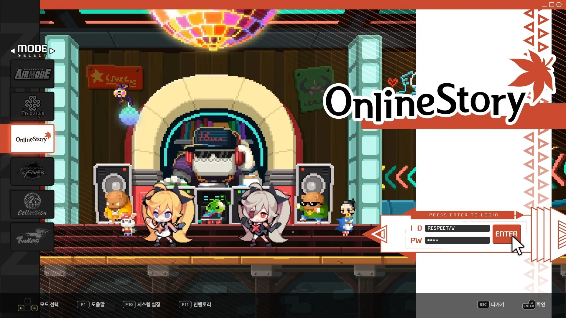 DJMAX RESPECT V - Nexon Pack DLC - Image 4