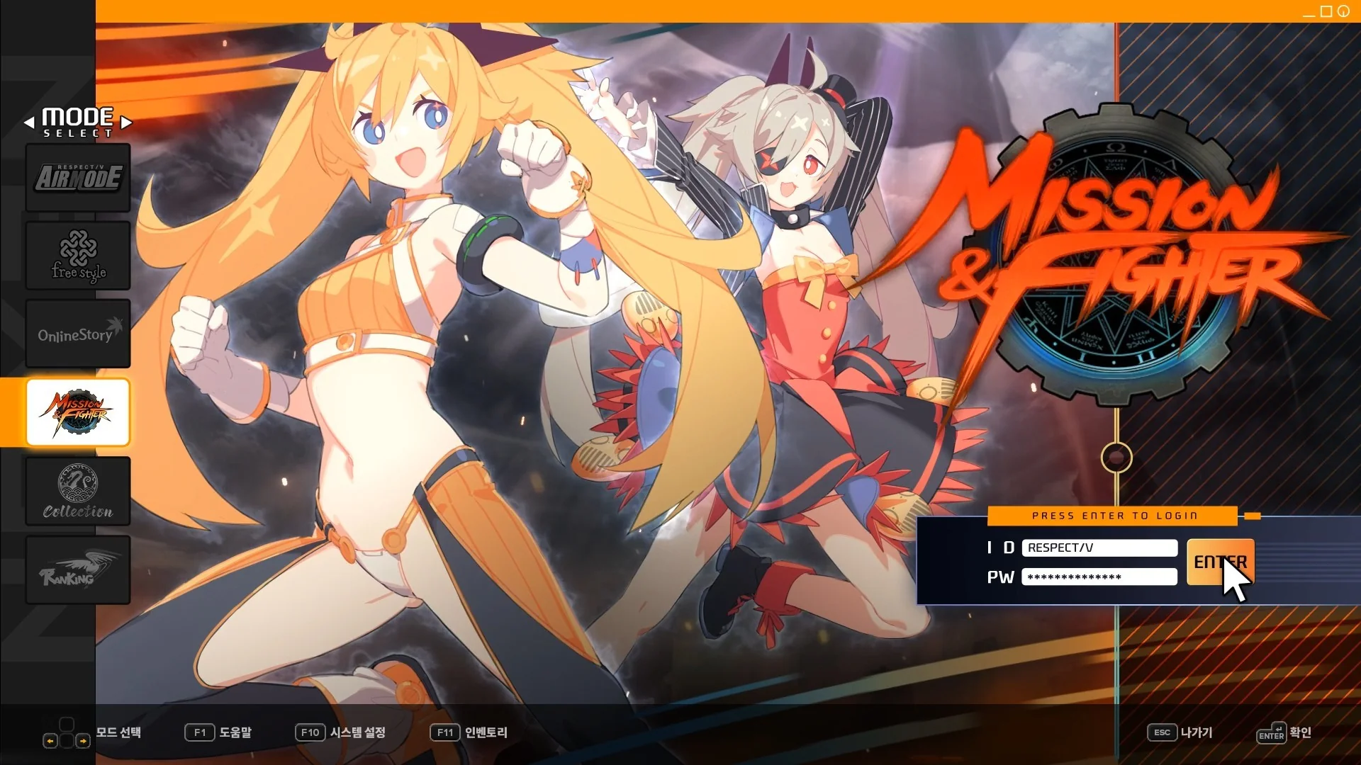 DJMAX RESPECT V - Nexon Pack DLC - Image 5