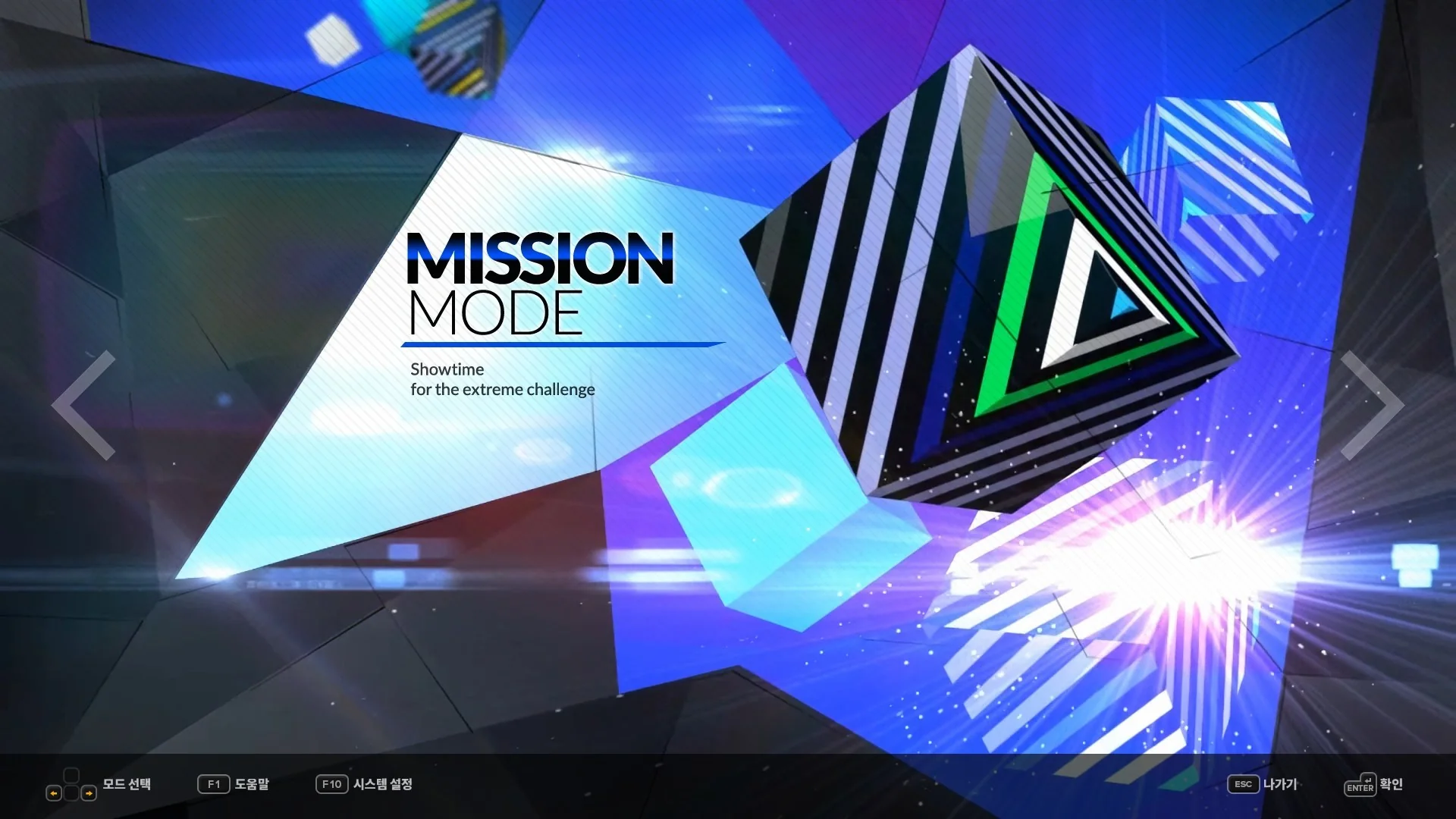 DJMAX RESPECT V - TECHNIKA 3 PACK DLC - Image 4