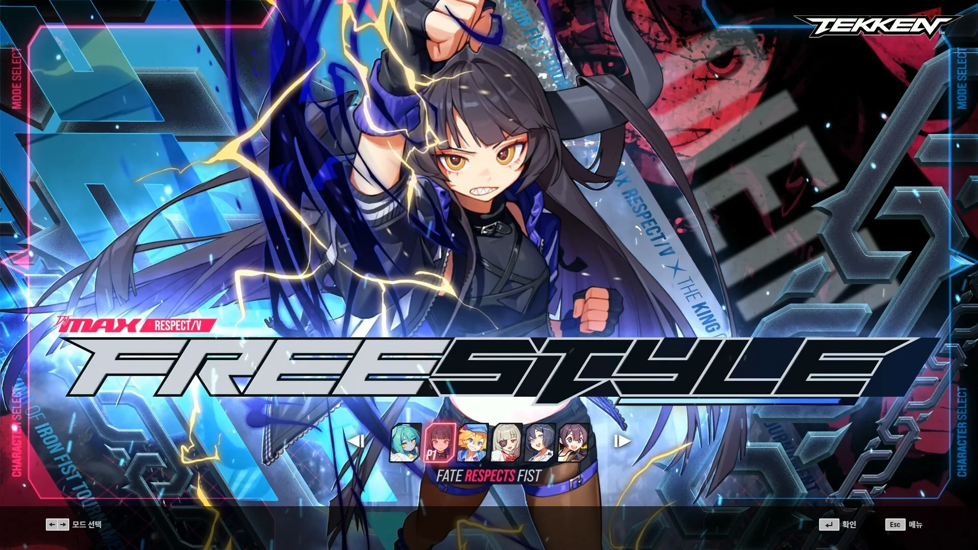 DJMAX RESPECT V - TEKKEN PACK DLC - Image 3