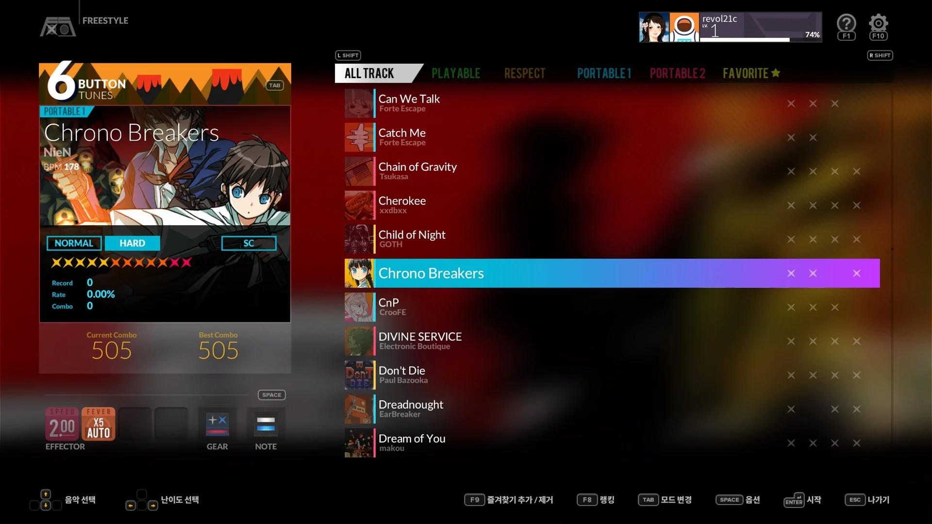 DJMAX RESPECT V - UNLOCK SONG PACK DLC - Image 3