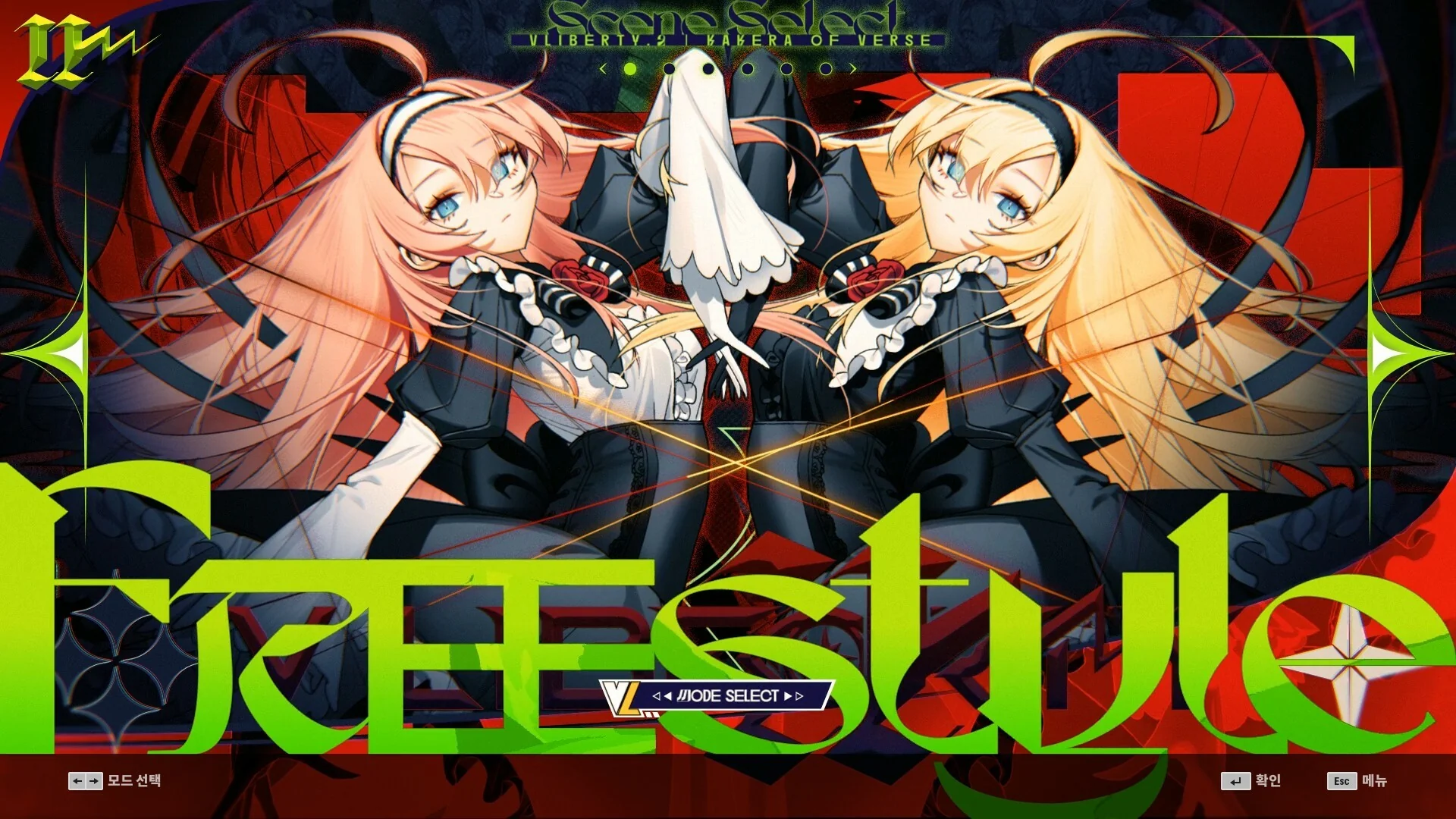 DJMAX RESPECT V - V LIBERTY II PACK DLC - Image 5