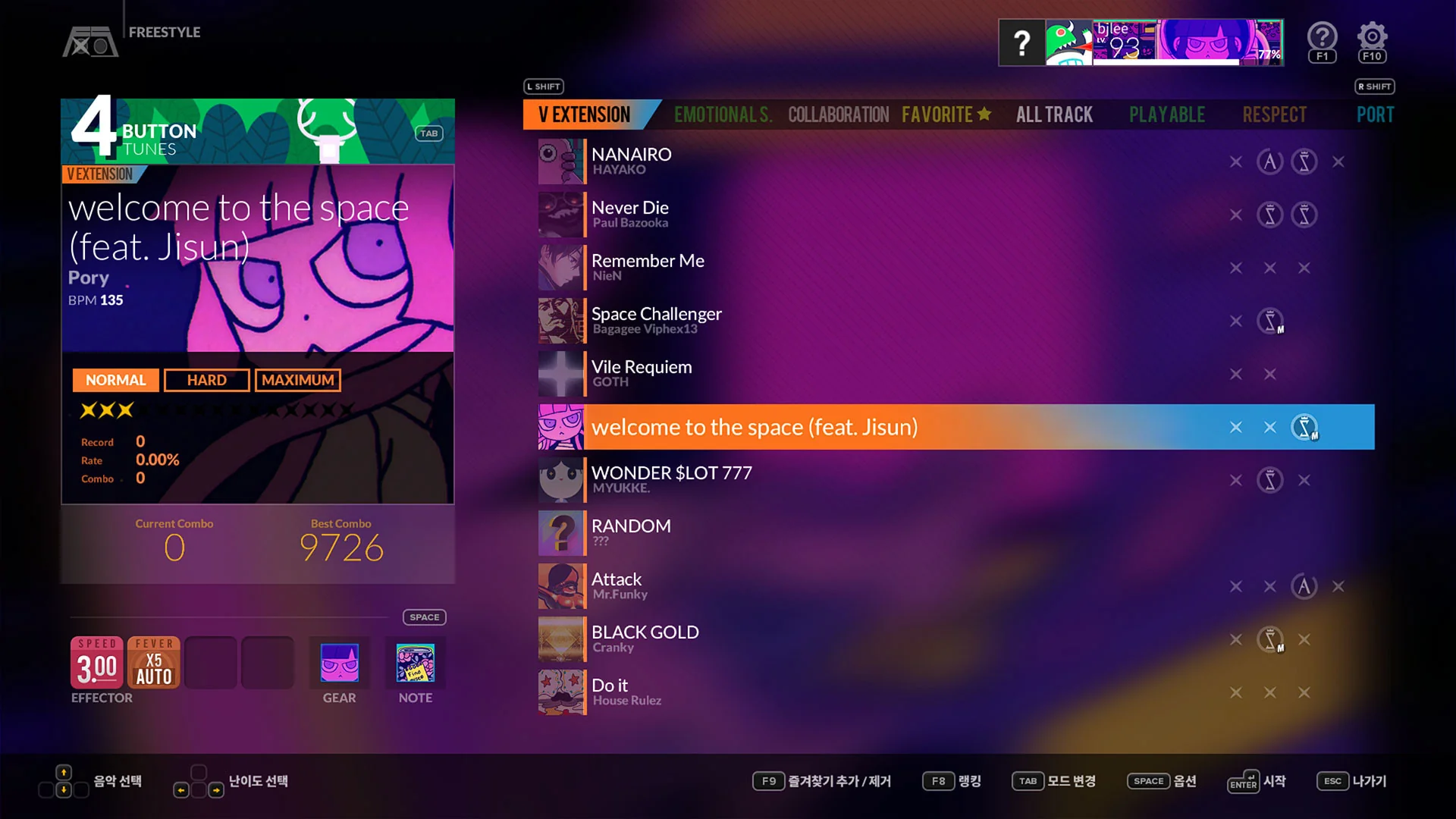 DJMAX RESPECT V - Welcome to the Space GEAR PACK DLC - Image 5