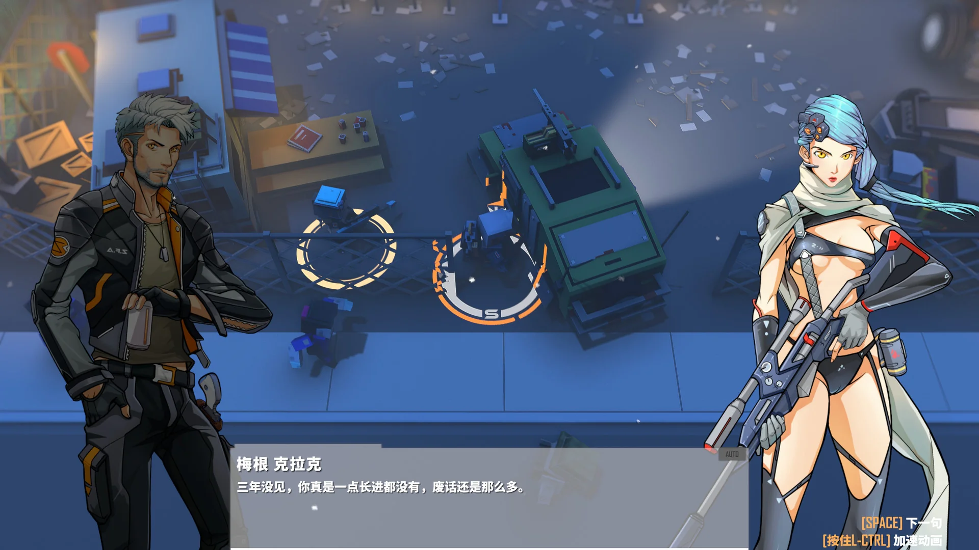 G2 Fighter - Image 3
