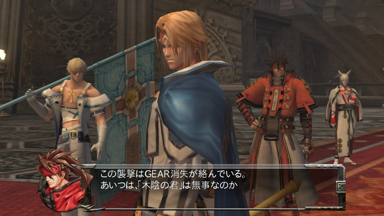 GUILTY GEAR 2 -OVERTURE- - Image 2