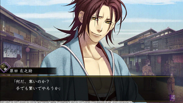 Hakuoki Kyoto Winds - Image 3