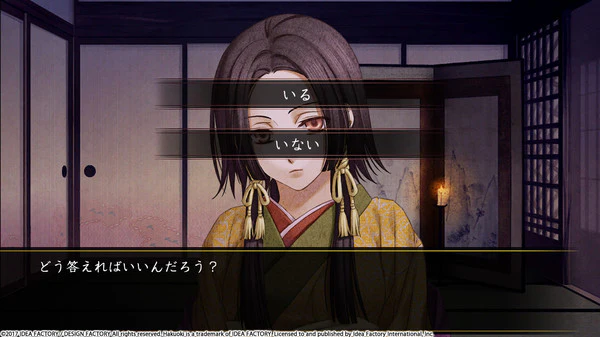 Hakuoki Kyoto Winds - Image 5