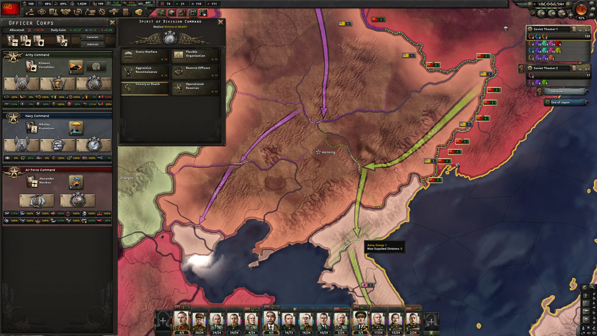 Hearts of Iron IV - No Step Back DLC - Image 4