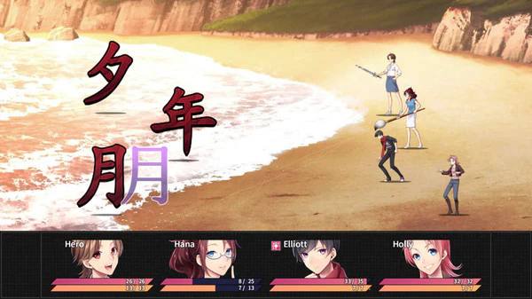 Learn Japanese To Survive! Kanji Combat - Image 5