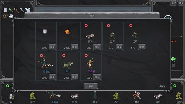 Legend Creatures(传奇生物) - Image 5