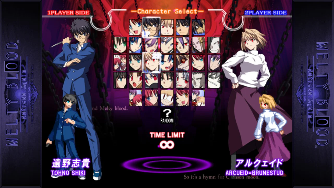 Melty Blood Actress Again Current Code - Image 2