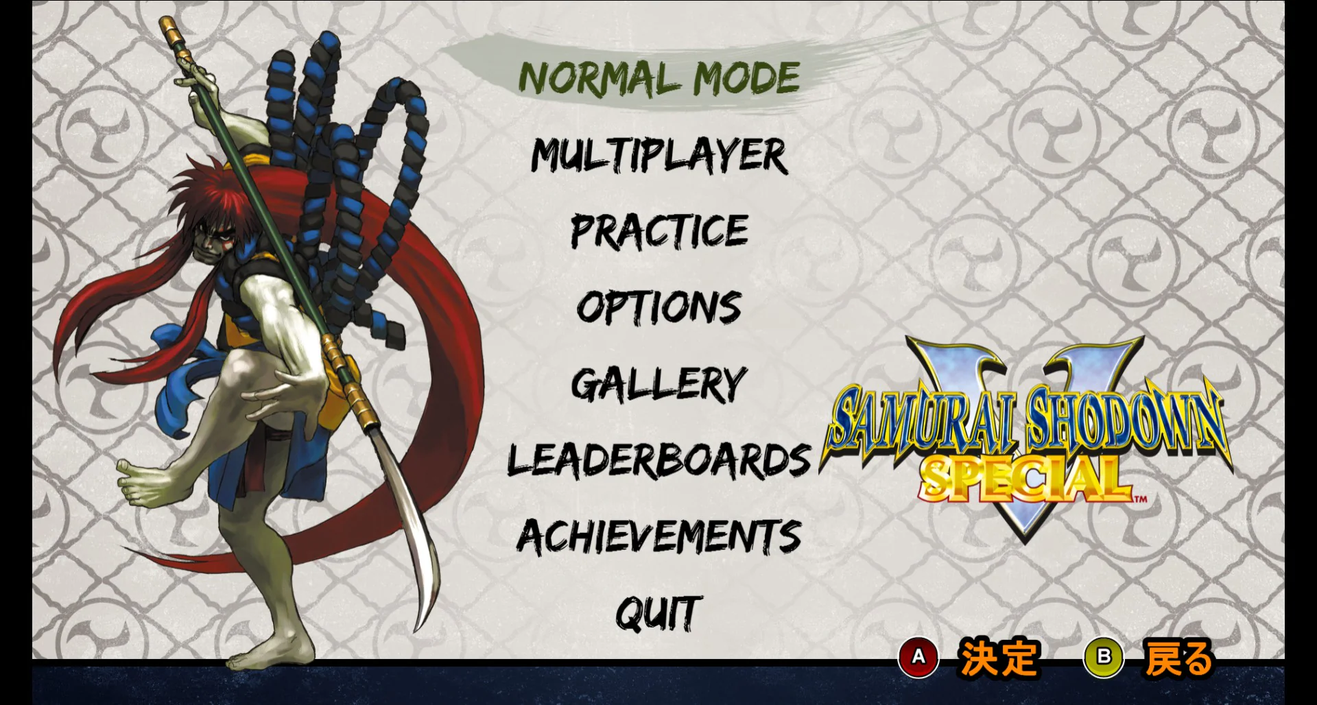 SAMURAI SHODOWN V SPECIAL - Image 3