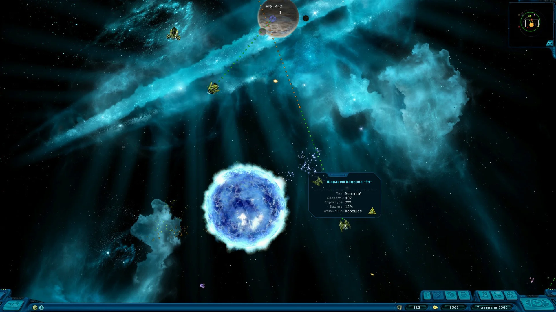 Space Rangers HD: A War Apart - Image 2
