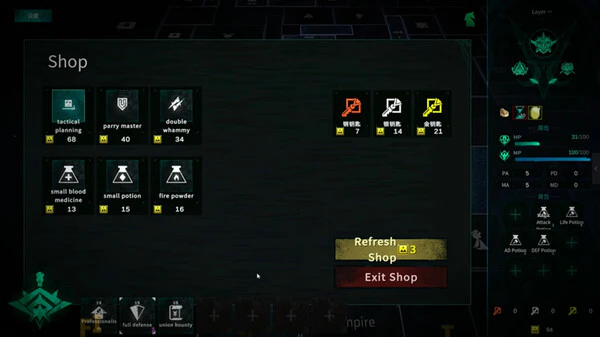 Square Dungeon 2 - Image 2