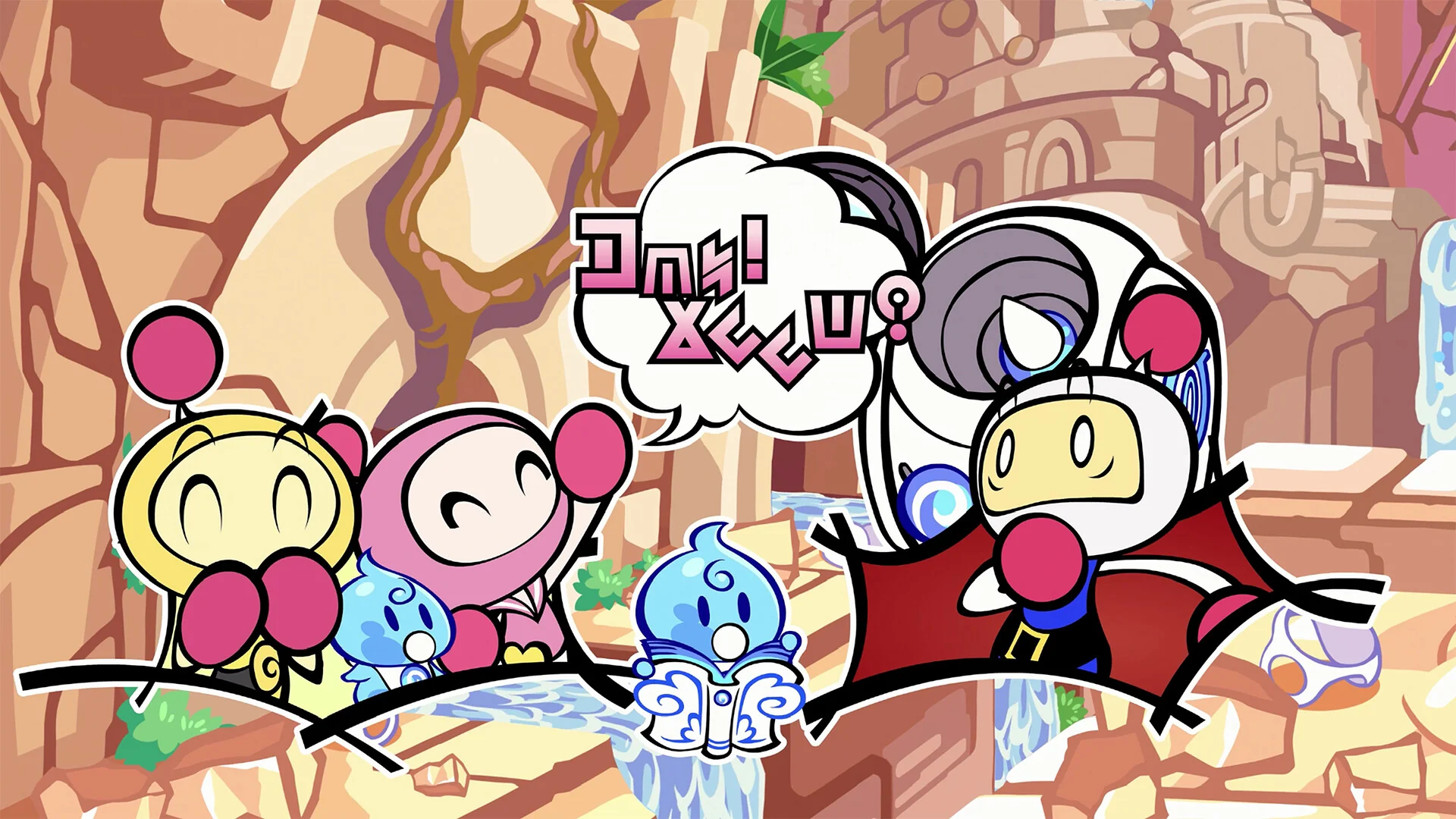 SUPER BOMBERMAN R2 - Image 2
