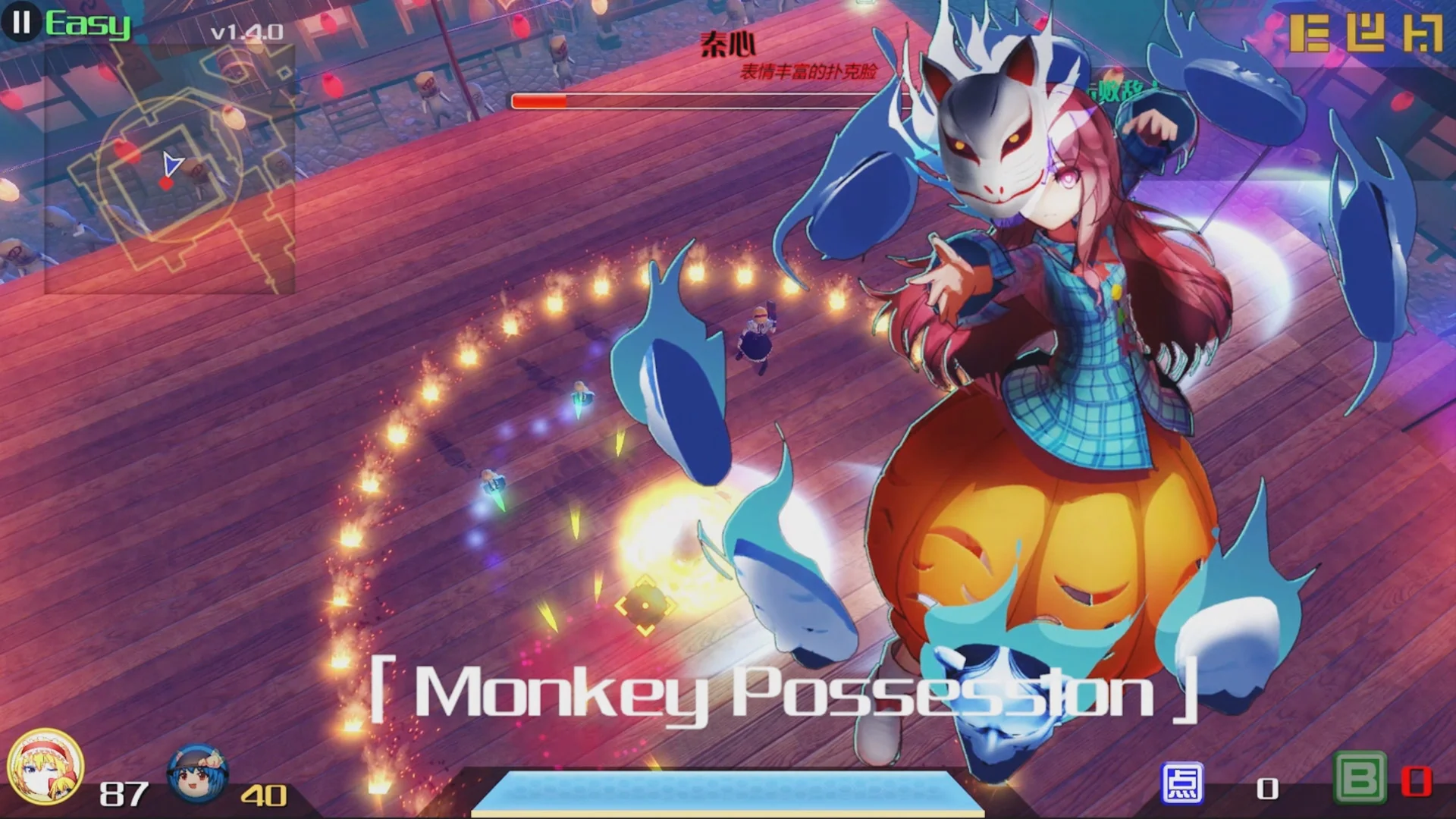 The Disappearing of Gensokyo - Image 3