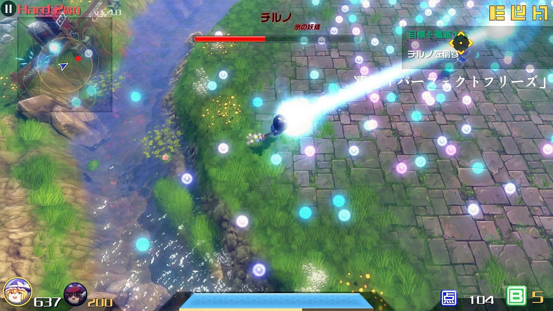 The Disappearing of Gensokyo - Image 5