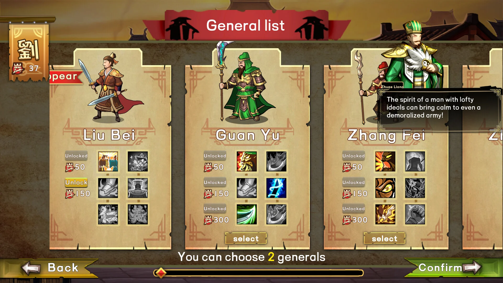 Three Kingdom: The Journey - Image 5