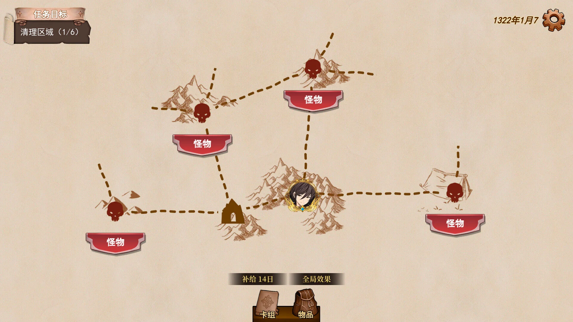 Wander Hero - Image 2