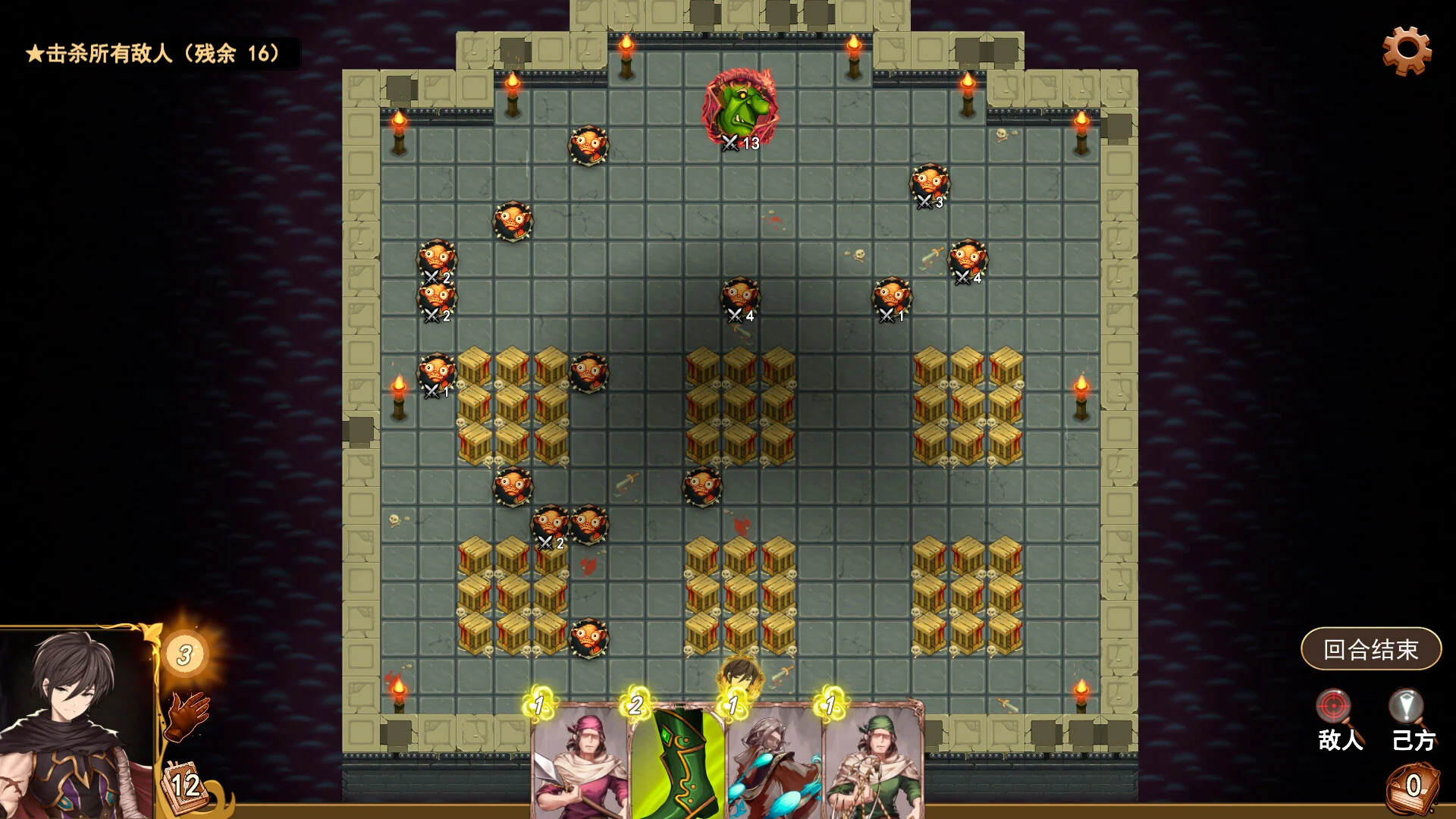 Wander Hero - Image 3